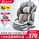 bebelock兒童安全座椅汽車(chē)用9個(gè)月-12歲寶寶車(chē)載坐椅增高墊可折疊通用便攜 太空灰-isofix接口款 i-Size認證