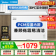 美的（Midea）減霜冷柜301升家用臥式大冷凍囤貨冰柜 大容量冷藏冷凍轉換冷柜 臥式冰箱 BD/BC-301KM(E)政府補貼 301L |低霜節能|PCM內膽