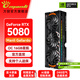 萬(wàn)麗分期免息GeForce RTX 5080 OC 16GB GDDR7 星艦 DLSS 4全新盒裝三風(fēng)扇電競設計直播AI獨立游戲顯卡