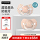 蘇維妮（suavinex）安撫奶嘴0-6個(gè)月1歲以上防脹氣齙牙扁頭仿母乳新生嬰兒哄睡奶嘴 【不易紅臉】粉色 6-18個(gè)月  2個(gè)裝