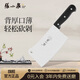 張小泉 不銹鋼家用斬骨刀排骨刀剁肉刀鋼刀廚房用刀ZG-175