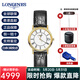 浪琴（LONGINES）手表女瑰麗系列石英女表 L4.320.2.11.2