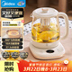 美的（Midea）養生壺316L母嬰材質(zhì) 燒水壺煮茶壺全自動(dòng) 恒溫花茶壺煮茶器 1.5L電熱水壺泡茶壺YS15P301A