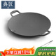 典匠燒烤盤(pán)鐵板燒盤(pán)鑄鐵煎餅鍋烤肉盤(pán)戶(hù)外36cm卡式爐炭火烤肉牛排盤(pán)