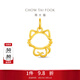 周大福線(xiàn)條可愛(ài)小貓足金黃金吊墜女送生日禮物EOF2162 約1.3g計價(jià)(工費220)