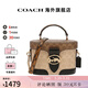 COACH蔻馳女包奢侈品大牌輕奢女士包包斜挎手提包盒子包情人節禮物 卡其色CBR31IMY7H