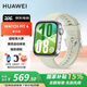 華為（HUAWEI）【咨詢(xún)享優(yōu)惠】華為手表WATCH FIT4智能運動(dòng)健康管理藍牙通話(huà)NFC門(mén)禁交通支付送成人男女朋友MT33 草木綠【曬單好禮】 JD電競官方店