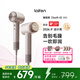 徠芬Laifen高速潤發(fā)吹風(fēng)機Swift 04 速干家用電吹風(fēng) 精油護發(fā)吹風(fēng)機 生日禮物 Swift 4（套裝版）星光色