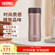 膳魔師（THERMOS） 不銹鋼保溫杯男商務(wù)定制水杯車(chē)載辦公室便攜杯子400ml JCG-400 淺銀紅 400ml