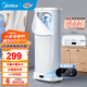 美的（Midea）可折疊干衣機烘衣機家用烘干機 烘衣服嬰兒內衣鞋襪柜式烘衣柜 便攜收納可折疊迷你小型全自動(dòng) 【雙重滅菌快烘】10M1 165L