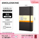 MOLESKINE【硬面本 限定新色上市】經(jīng)典大型橫間純白筆記本子硬面文具商務(wù)辦公用品會(huì )議記錄魔力斯奇那 黑色-大型-橫間 大型