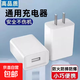 快充數據線(xiàn)充電頭套裝 5V2A安全快充 華為蘋(píng)果小米OPPO全兼容 3C認證保護 便攜充電器套裝 【3C認證】2A充電頭