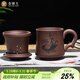 金鑲玉 茶杯辦公杯宜興紫砂原礦茶水分離內膽禮盒 荷塘月色350ml