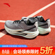 安踏PG7丨冠軍跑鞋4代跑步鞋男鞋緩震回彈跑鞋運動(dòng)鞋112535562 【冠軍4】宇宙灰/基礎黑/銀-4 42 （男8.5）