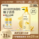 絲蘊（syoss）洗發(fā)水清新柚子控油蓬松持久清爽洗頭膏洗發(fā)露420ml