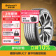 德國馬牌（Continental）汽車(chē)輪胎 215/55R17 94W FR UC7適配本田XR-V/繽智/大眾邁騰
