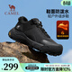 駱駝（CAMEL）云山2代男鞋冬季新款鎖溫保暖防撞軟彈中高幫休閑鞋子加絨徒會(huì )員 G15WX48067 黑色 41