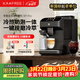 咖啡自由（KAxFREE）全自動(dòng)咖啡機家用意式冷萃 AI識豆 大師風(fēng)味 冷熱雙溫綿云奶咖 SF1 Pro墨黑