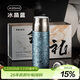 物生物（RELEA）純鈦保溫杯辦公室泡茶杯子戶(hù)外露營(yíng)水杯商務(wù)鈦杯生日禮物送男友