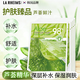 LA RHEIMS韓國蘆薈保濕面膜補水舒緩女正品純植物可用去黃修護提亮膚色 蘆薈面膜5片/1盒