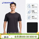迪卡儂短袖速干衣男訓練寬松半袖上衣運動(dòng)t恤男RUNM2501395黑色T恤XL