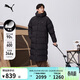 彪馬PUMA 600蓬90絨保暖長(cháng)款鴨絨外套男女秋冬連帽羽絨服 684116