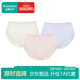 全棉時(shí)代女士中腰【年度熱銷(xiāo)款7A抗菌】高彈不變形不悶汗內褲女3條裝