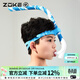 洲克新款兒童游泳訓練呼吸管可調節支架易佩戴浮潛自由泳專(zhuān)業(yè)呼吸管 藍色浪花
