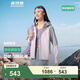 波司登（BOSIDENG）新款女款戶(hù)外旅行連帽防風(fēng)防水軟殼功能修身外套B250512004 水粉色/水晶銀-淺春色 M 165/88A