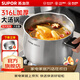 蘇泊爾（SUPOR）湯鍋316不銹鋼湯鍋桶 煲湯鍋家用復底燉整雞鍋加深燃氣電磁爐通用 加深【配蒸格】 22cm