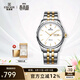 依波（EBOHR）大師系列情侶自動(dòng)機械表國表耐磨鎢鋼圈生日禮物手表送男七夕禮物 白盤(pán)間金男表 30060517