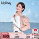 凱浦林【生日禮物】kipling男女款春夏簡(jiǎn)約大容量旅游雙肩背包|MATTA 復古粉