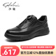 沙馳（SATCHI）男鞋新品時(shí)尚旋轉扣休閑板鞋男牛皮舒適防滑耐磨一腳蹬商務(wù)皮鞋男 黑色沖孔-X20462092-3 42 比運動(dòng)鞋偏大一碼