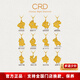 CRD克徠帝黃金鑲鉆吊墜足金十二生肖實(shí)心本命年禮物不含項鏈送禮物 鉆石約0.8分 起飛小馬 CGK01984 1.7g
