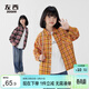左西童裝女童格子襯衫兒童女復古2026新款薄外套女大童上衣 粉色 140