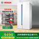 博世（BOSCH）冰箱家用637L大容量雙開(kāi)門(mén)對開(kāi)門(mén)變頻電冰箱 活氧除菌凈味 雙循環(huán)制冷 智能精控恒溫 語(yǔ)音控制 炫彩白（K6A99V120C）