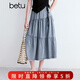 百圖betu女裝夏季新款半身裙藏肉蛋糕裙萊賽爾面料裙子女2504T69 牛仔色 S