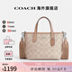 蔻馳（COACH） 女包奢侈品CITY迷你托特包女士斜挎手提包情人節禮物 沙黃色配灰褐色CW032SVPWH