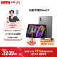 聯(lián)想【國家補貼15%】小新平板Pro GT 11.1英寸高性能平板電腦pad學(xué)生平板辦公二合一官方旗艦店 12G+512G信風(fēng)灰