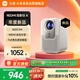 小米REDMI 投影儀4 家用投影機 智能家庭影院 ToF無(wú)感對焦無(wú)感校正 MEMC動(dòng)態(tài)補償 1080P物理分辨率