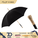 葩莎帝意大利手工定制單層黑色傘面金色復古雕刻手柄直柄晴雨傘 法羊皮飾握桿 金色雕刻手柄長(cháng)傘