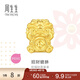 周生生 招財貔貅黃金轉運珠 足金Charme寶貝金幣串珠 95504C定價(jià)