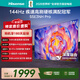 海信電視55E3NH Pro 55英寸 144Hz高刷 杜比全景聲 智能Wi-Fi6 U+超畫(huà)質(zhì) 大內存 國家補貼 平板電視