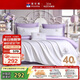 富安娜×京東定制 床上四件套 純棉全棉素繡套件 雙人加大床單被套230×229cm芭蕾