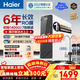 海爾（Haier）家用凈水器鮮活水3.0Pro1200G 雙出水母嬰直飲 6年長(cháng)效RO膜反滲透冰凈飲水機廚房專(zhuān)用臺下用一體機 【旗艦雙出水】鮮活水Pro1200G+6年長(cháng)效RO膜