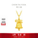 周大福蝴蝶結雪花鈴鐺大版黃金吊墜(工費520)約3.75g EOF2201禮物