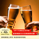 帕莎帕琦（Pasabahce）啤酒杯歐洲進(jìn)口無(wú)鉛玻璃飲料果汁扎啤水杯415ML兩只裝42116
