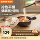 蘇泊爾（SUPOR）陶瓷煲砂鍋熬藥煮粥燜飯燉鍋養生湯鍋飯煲煲耐高溫明火專(zhuān)用 飯煲煲【1-2人】 0.8L