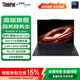 ThinkPad X1 Carbon【補貼15%全國可用可開(kāi)增票】全新高端性能輕薄商務(wù)辦公聯(lián)想旗艦AI筆記本電腦酷睿 24款升級：Ultra5-125H 32G 1T 補貼全國可用