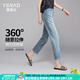 婭麗達（YERAD）直筒牛仔褲女寬松百搭大碼女褲2024夏季女裝彈力煙管九分褲 復古藍(B1)-彈力舒適自在 30